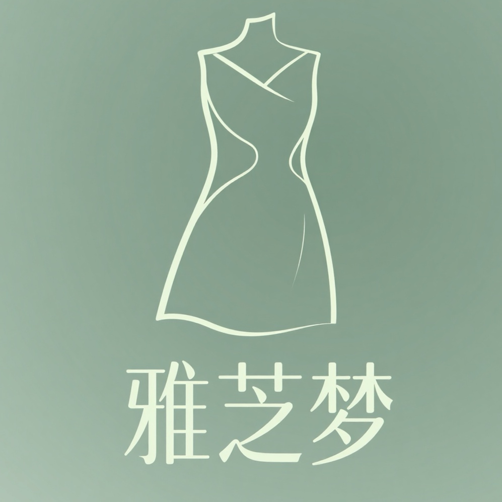 雅芝梦服装