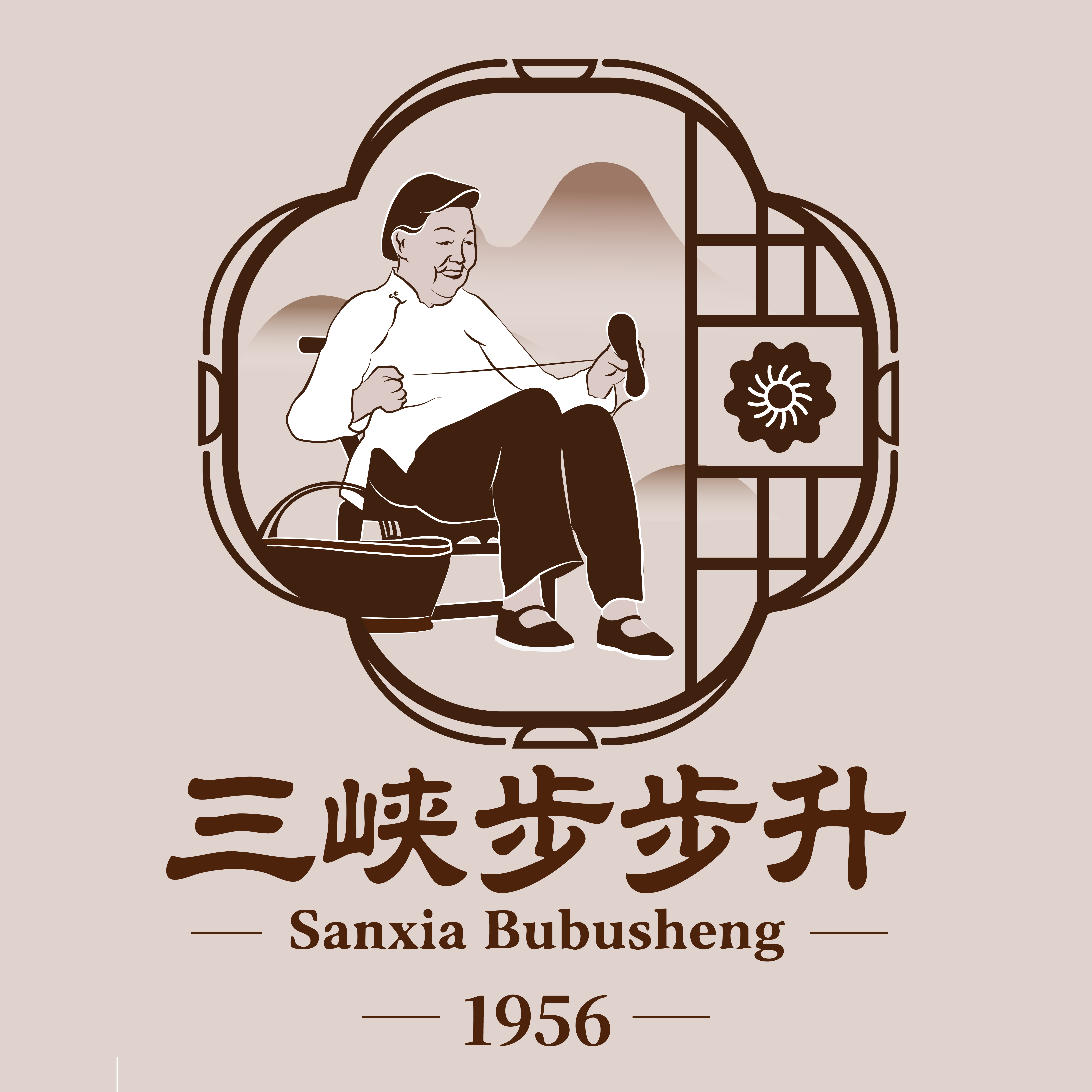 三峡步步升旗舰店