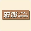 宏澎食品专营店