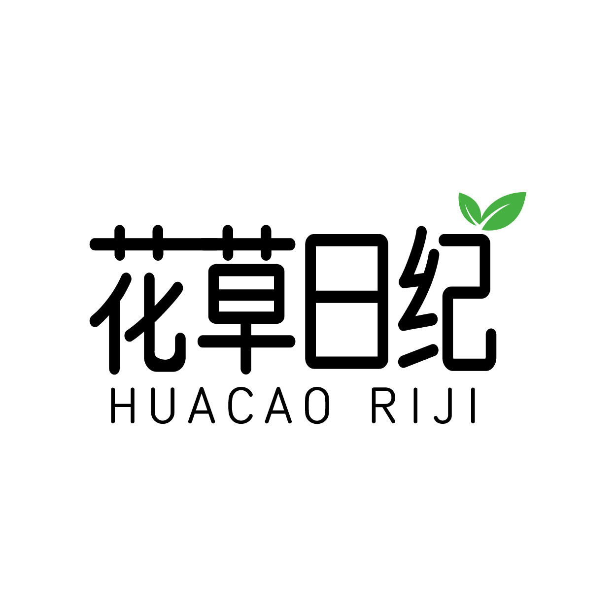 花草日纪旗舰店