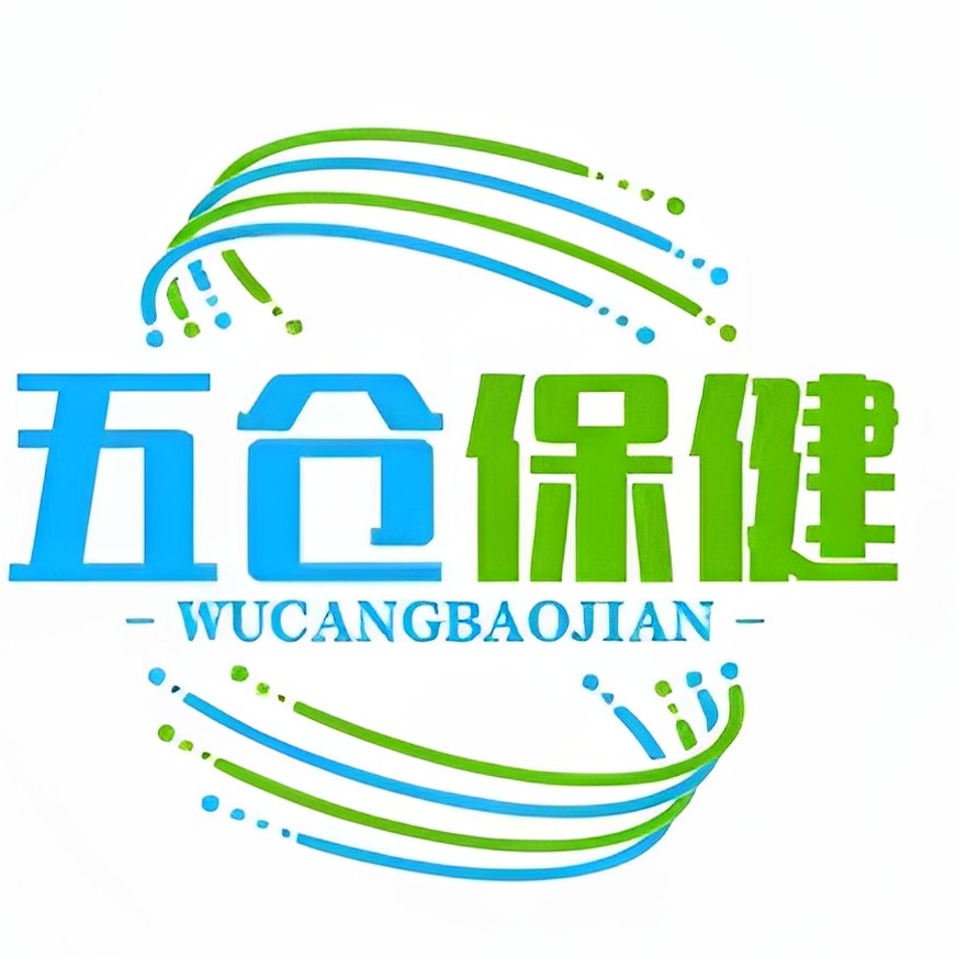 五仓保健企业店 店铺LOGO