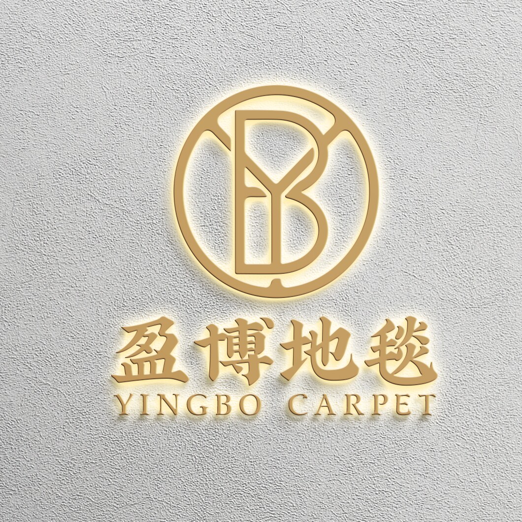 盈博地毯
