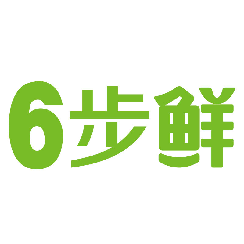 六步鲜旗舰店