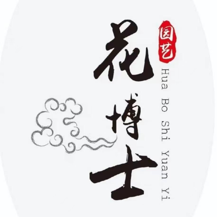 花博士极物旗舰店