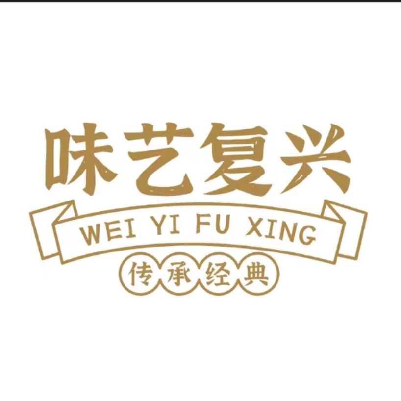 味艺复兴食品旗舰店