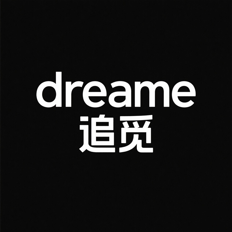 dreame哈乐专卖店