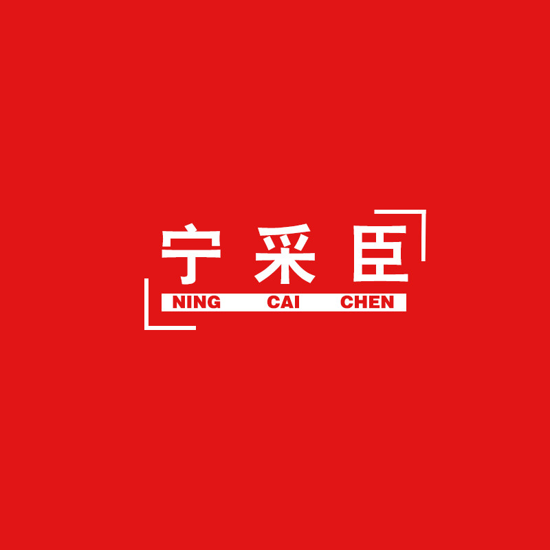 宁采臣瓷砖旗舰店
