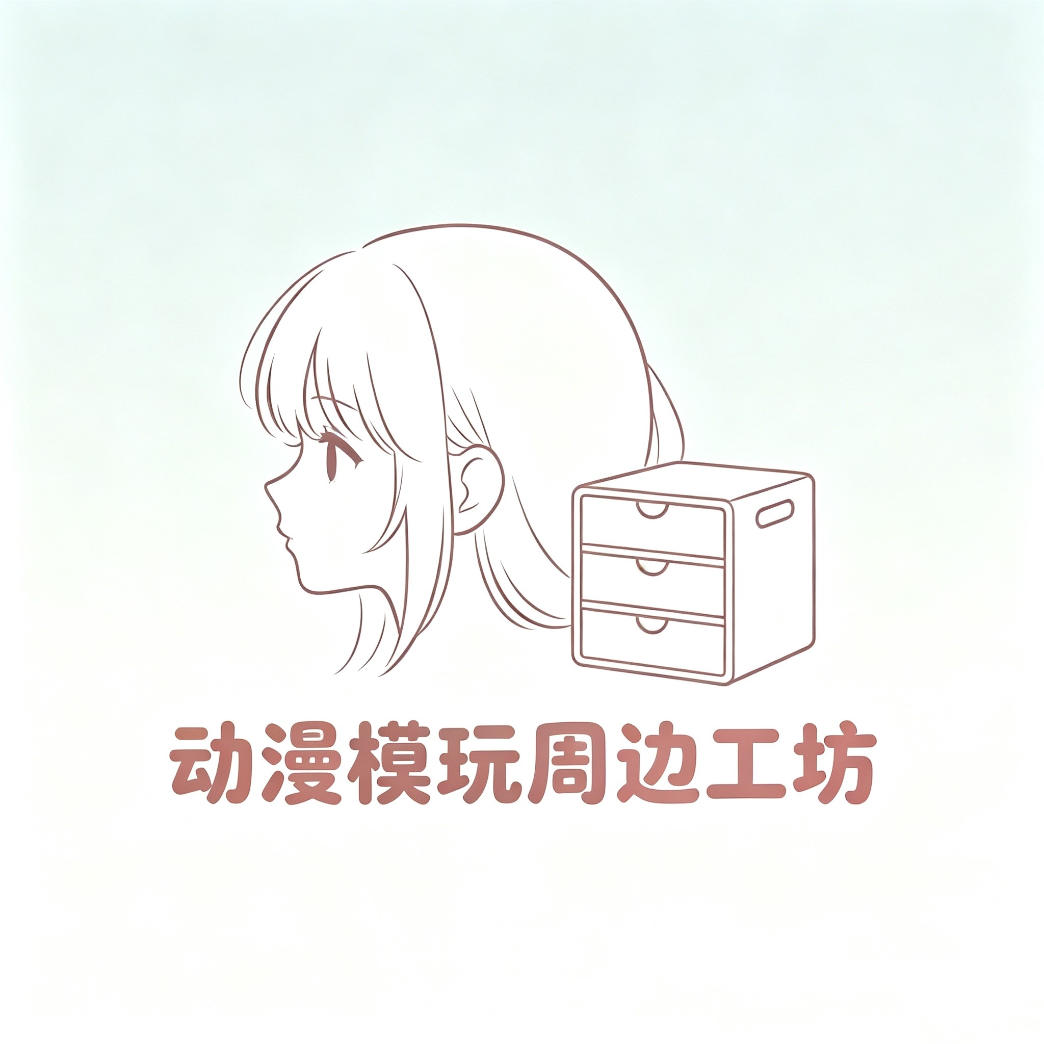动漫模玩周边工坊