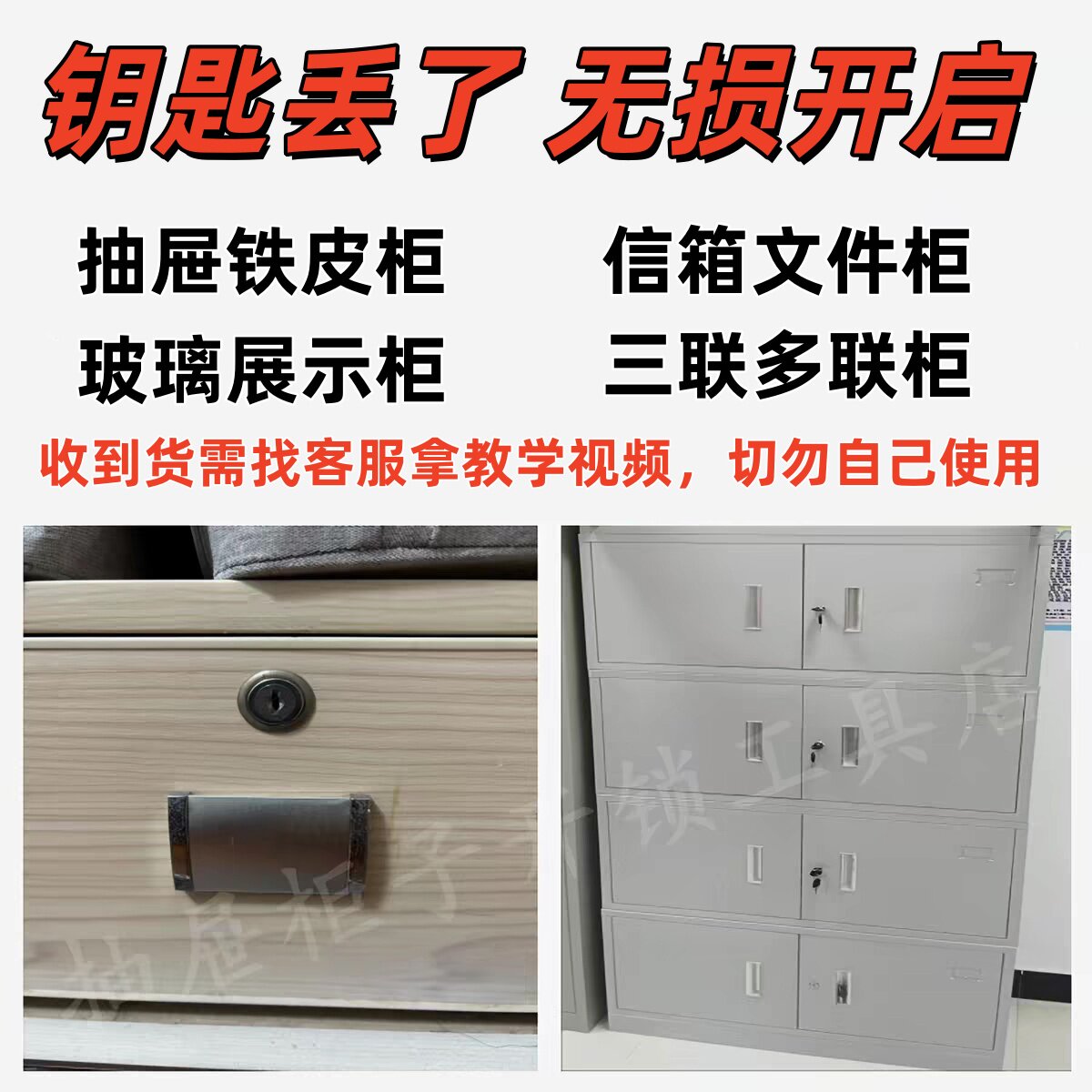 启腾维修开启工具