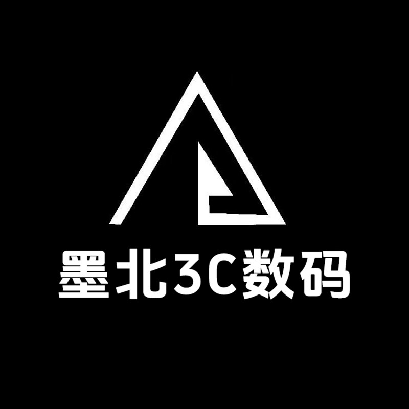 墨北3C手机数码 店铺LOGO