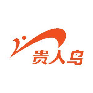 贵人鸟库西专卖店