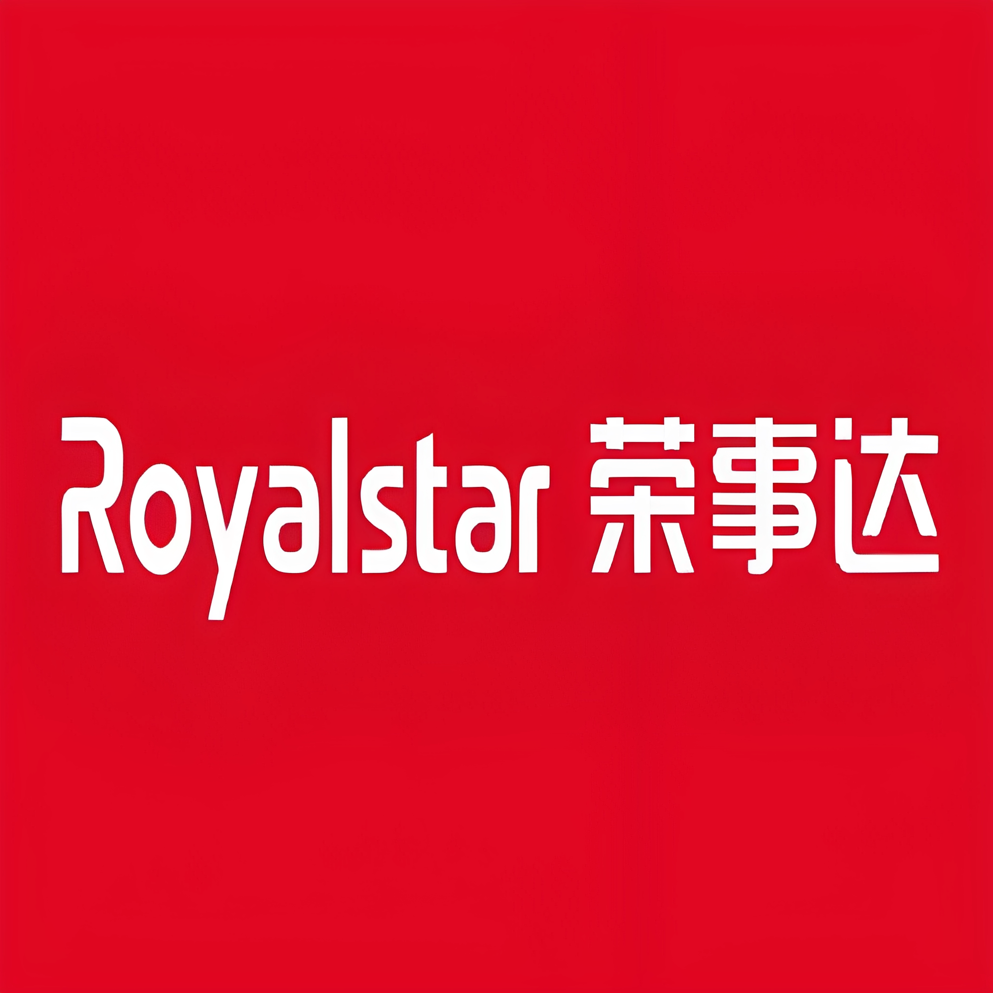 荣事达万欧专卖店