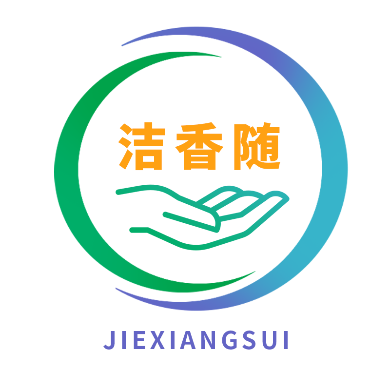 洁香随旗舰店