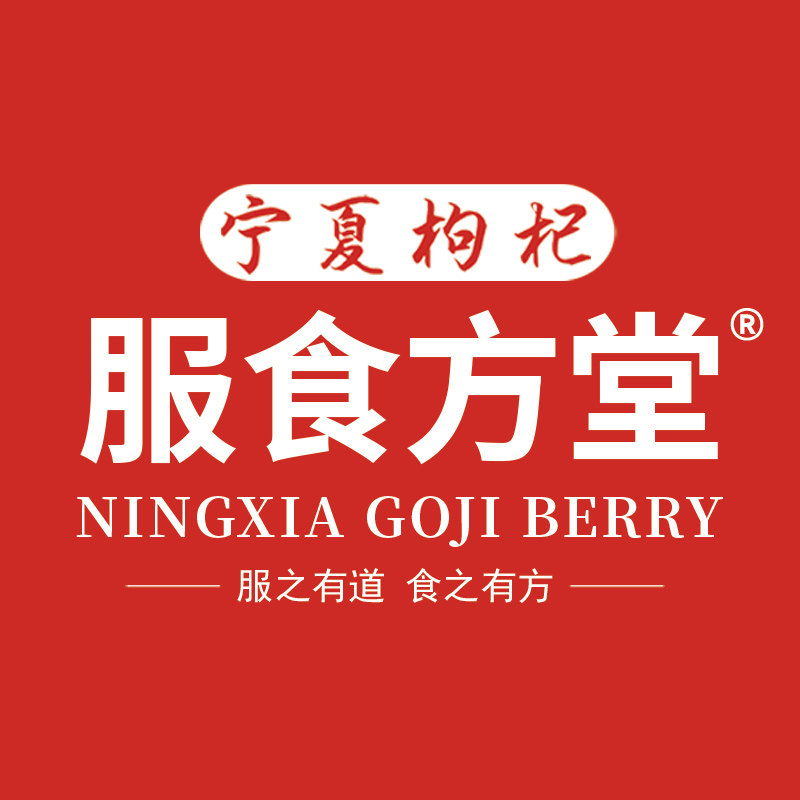 服食方堂旗舰店