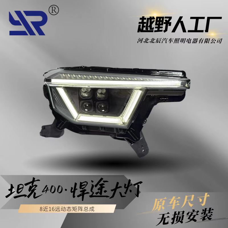 沧州灰鲸灯改升级工厂店