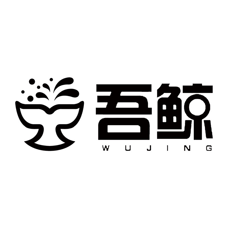 吾鲸家居用品旗舰店