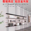 佛山美迪铝材工厂