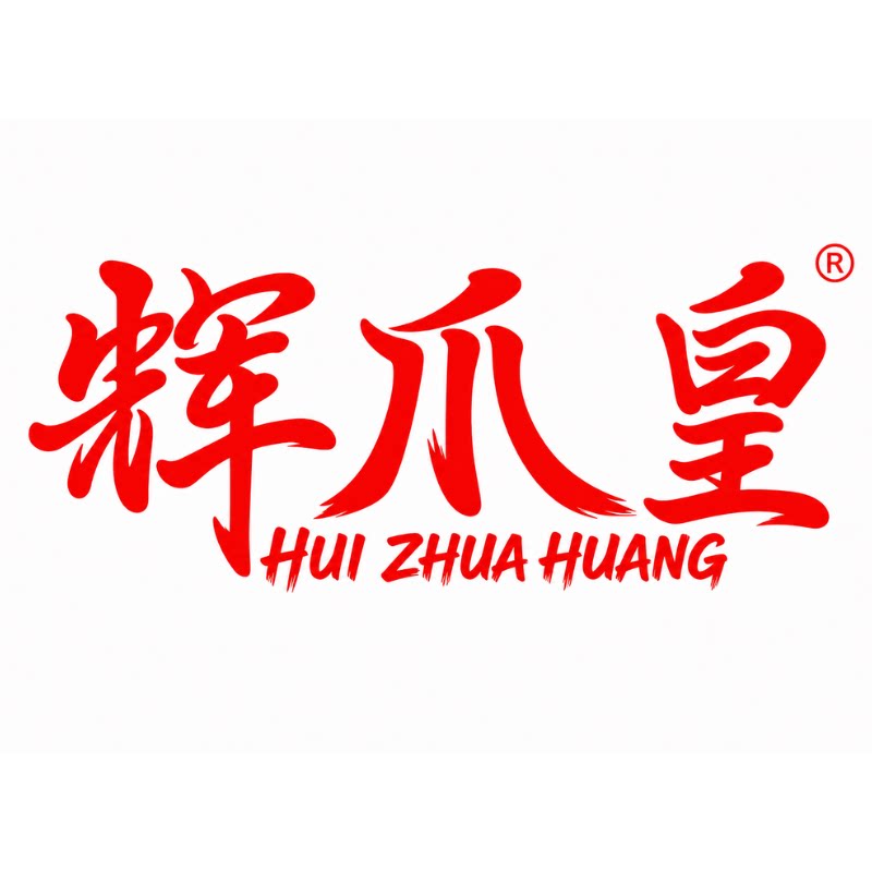 辉爪皇食品旗舰店