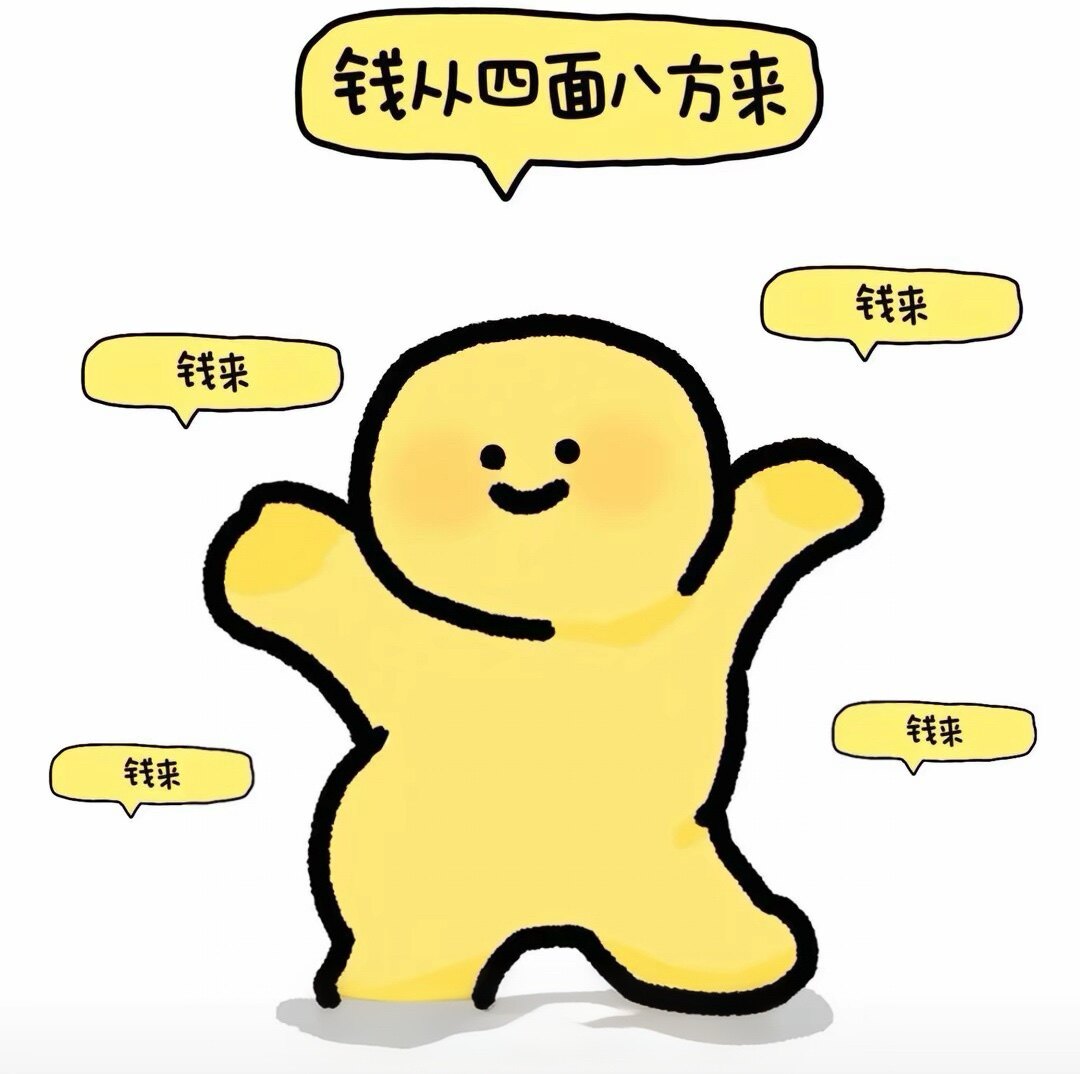杰斯商贸商行