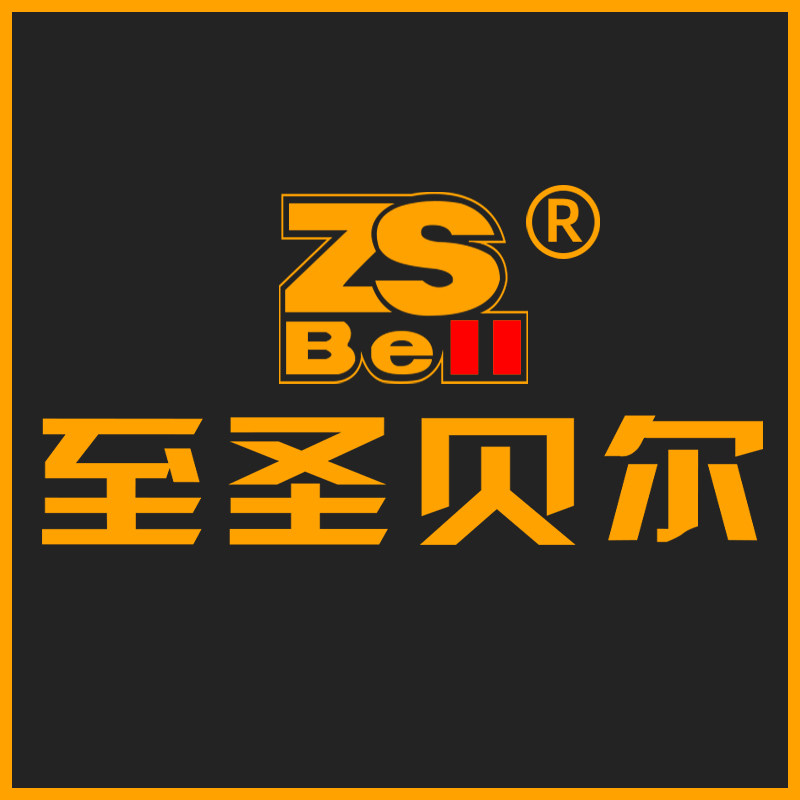 至圣贝尔医疗器械旗舰店