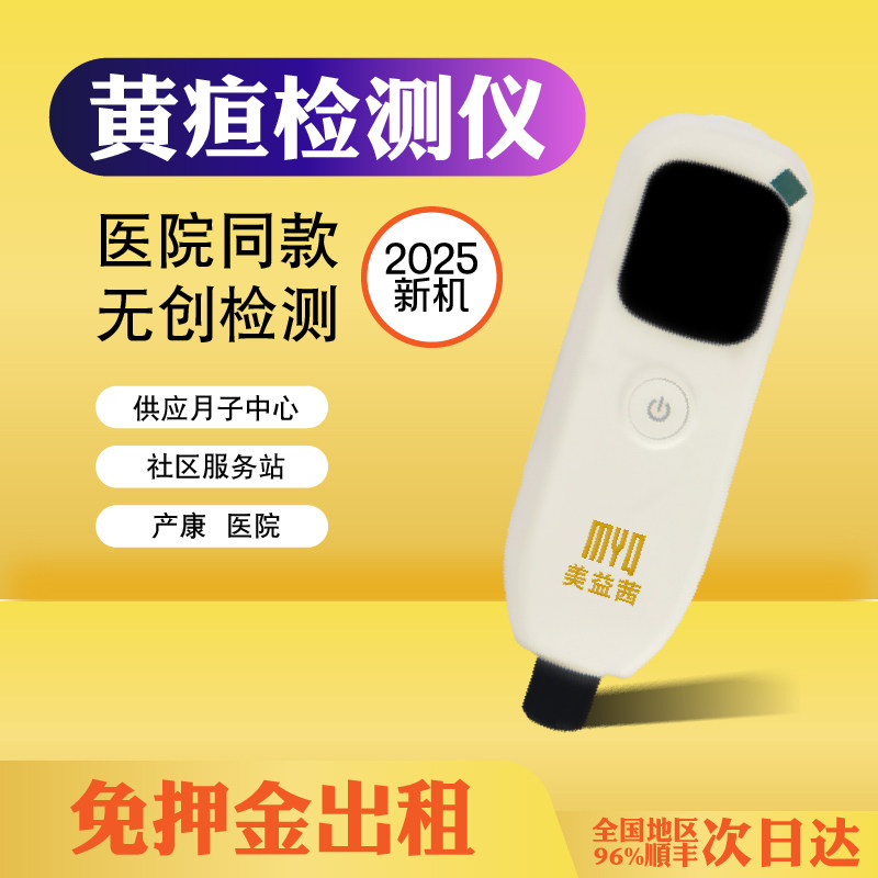 美益茜旗舰店
