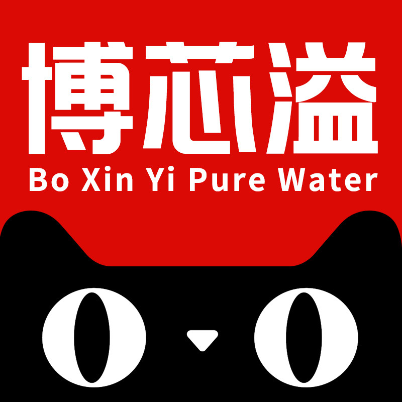 博芯溢旗舰店