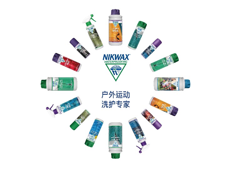 NIKWAX 洗护 企业店