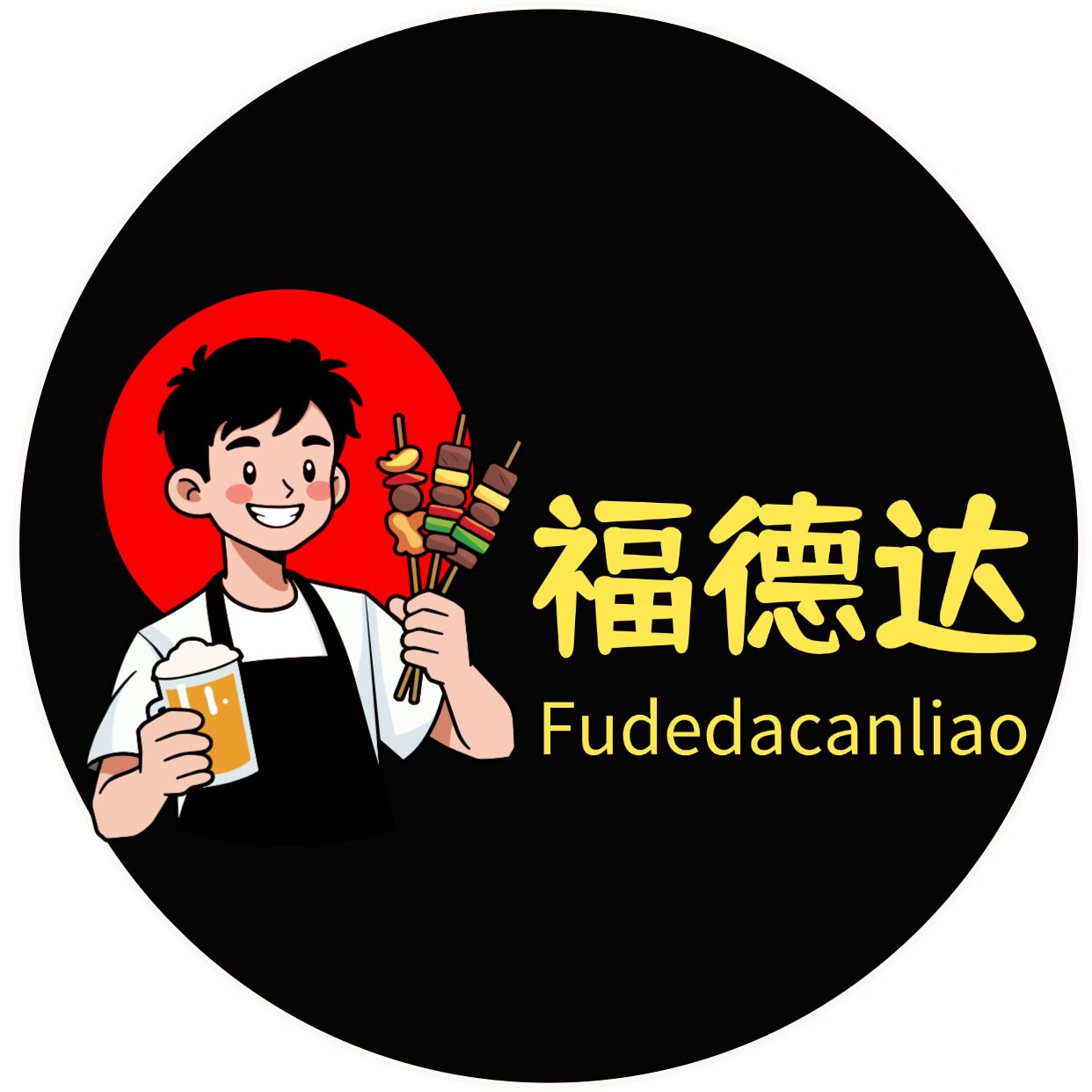 福德达餐料商行企业店