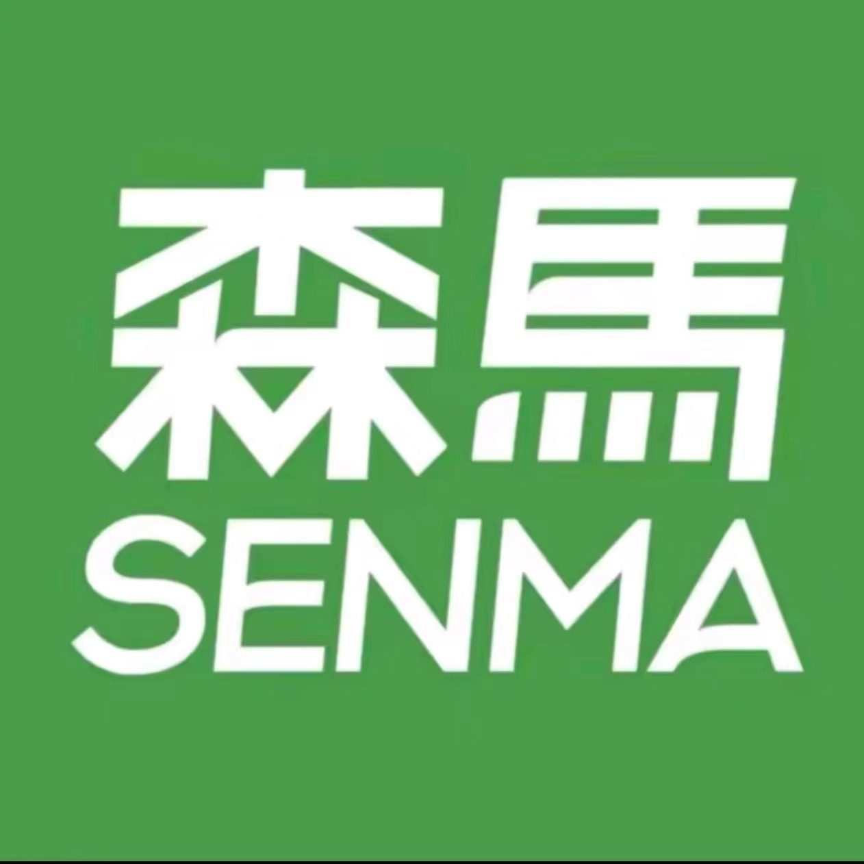 森马卡妙妮专卖店