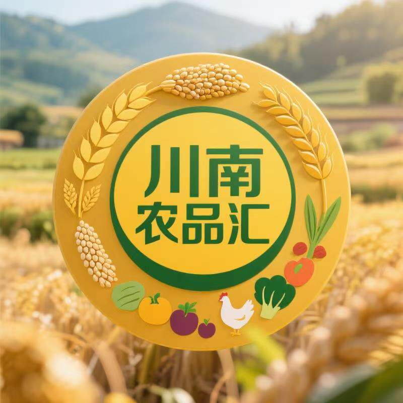 川南农品汇