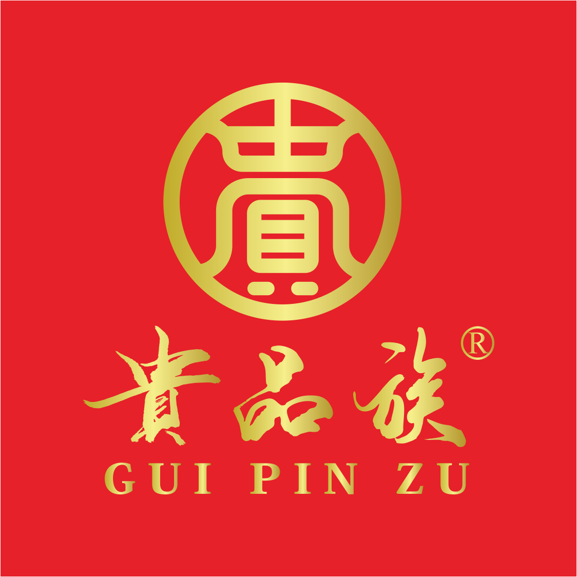 贵品族旗舰店