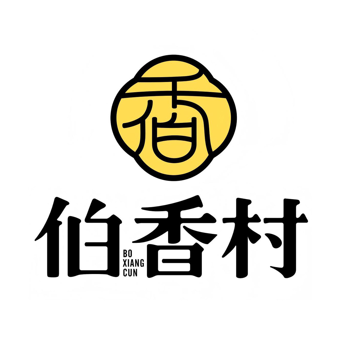 伯香村食品旗舰店