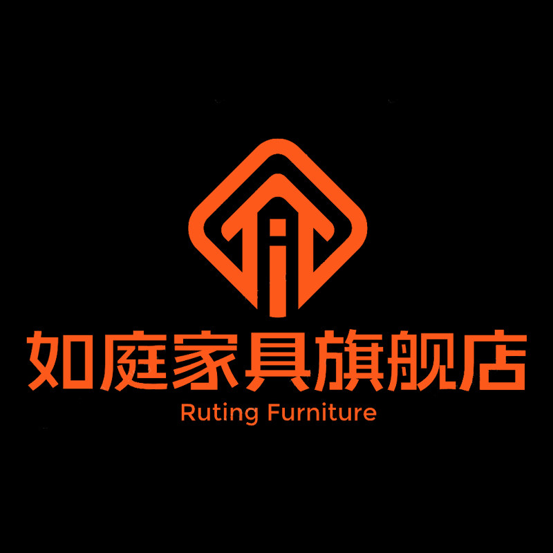 如庭家具旗舰店