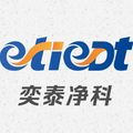 Etiedt奕泰环境科技企业店