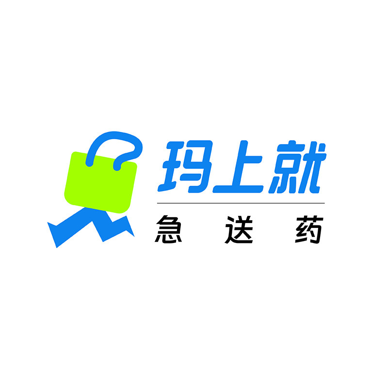 玛上就送药急送旗舰店