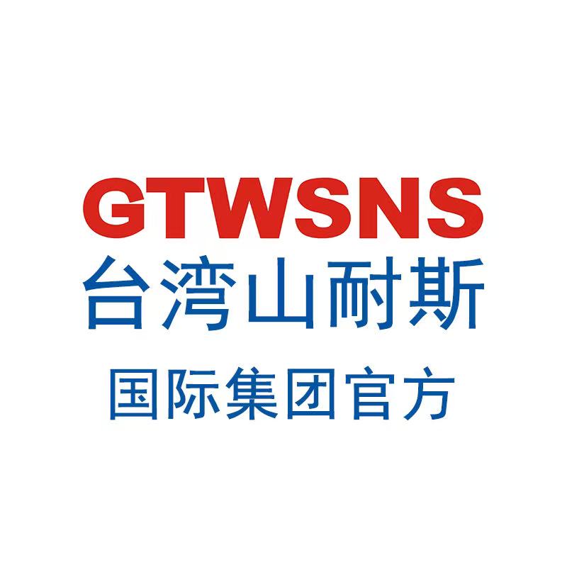 JDSNS久大山耐斯旗舰店