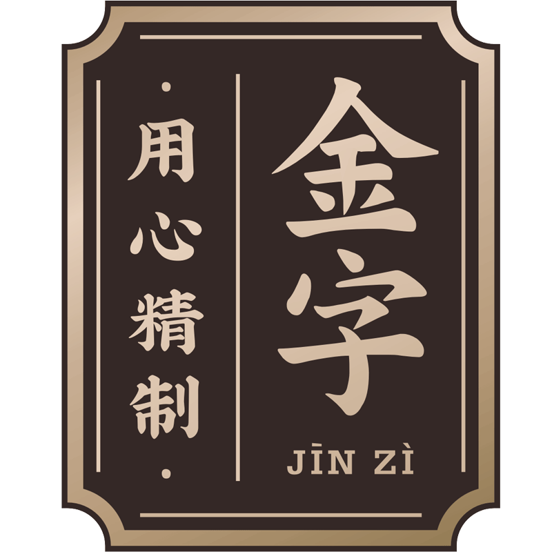 金字食品旗舰店