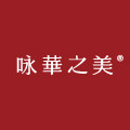咏华之美家居旗舰店