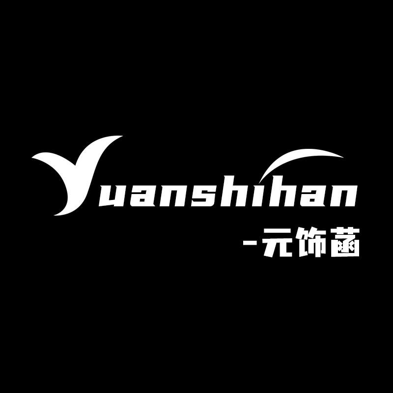 元饰菡饰品旗舰店