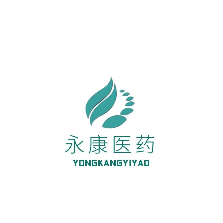 永康医药专营店