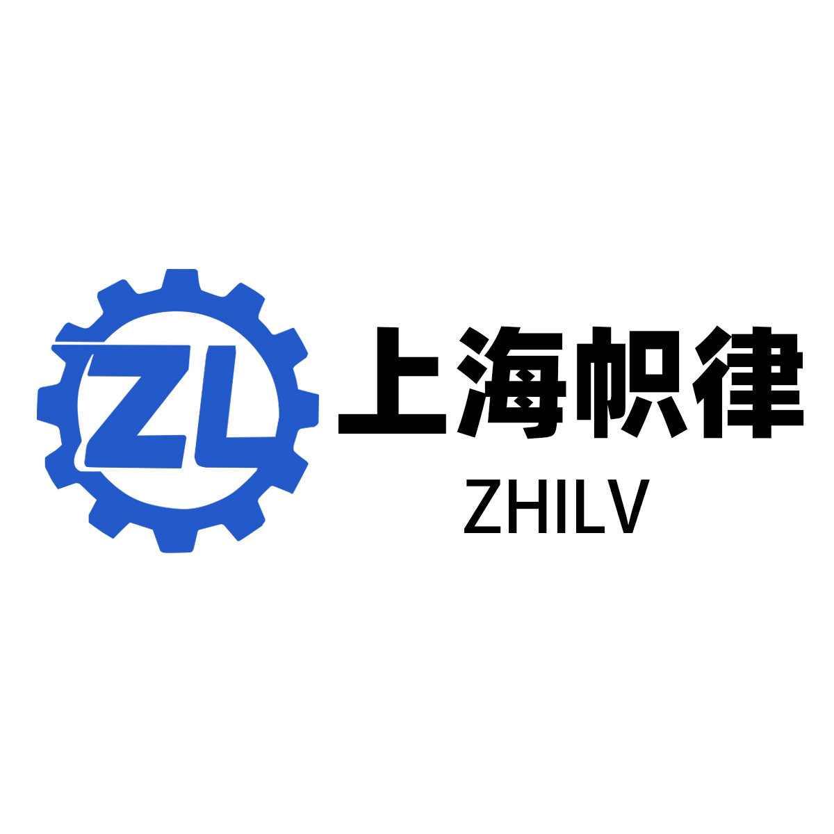 帜律铝业