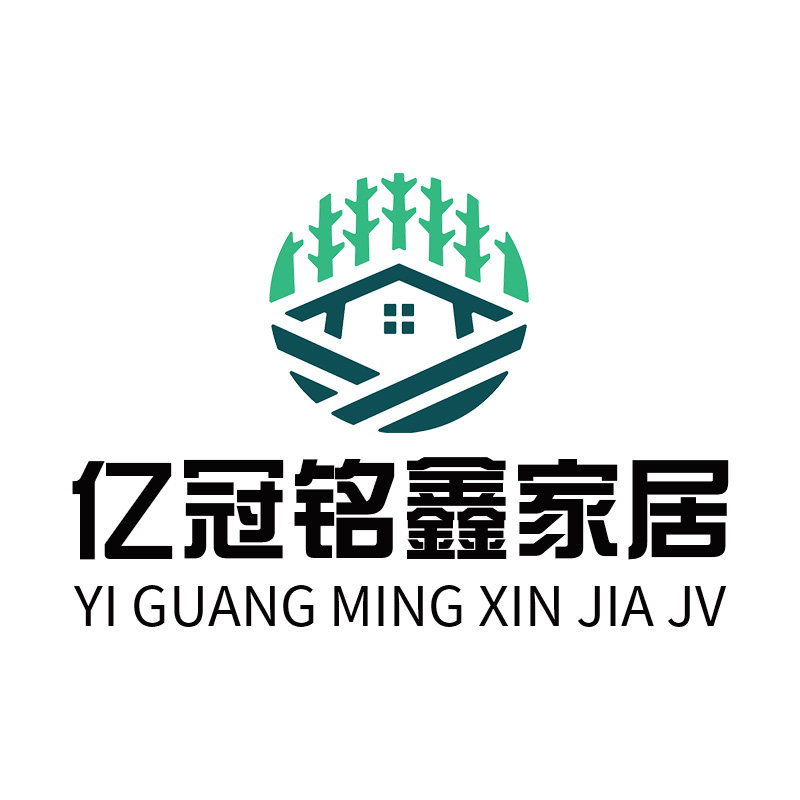 亿冠铭鑫家居旗舰店