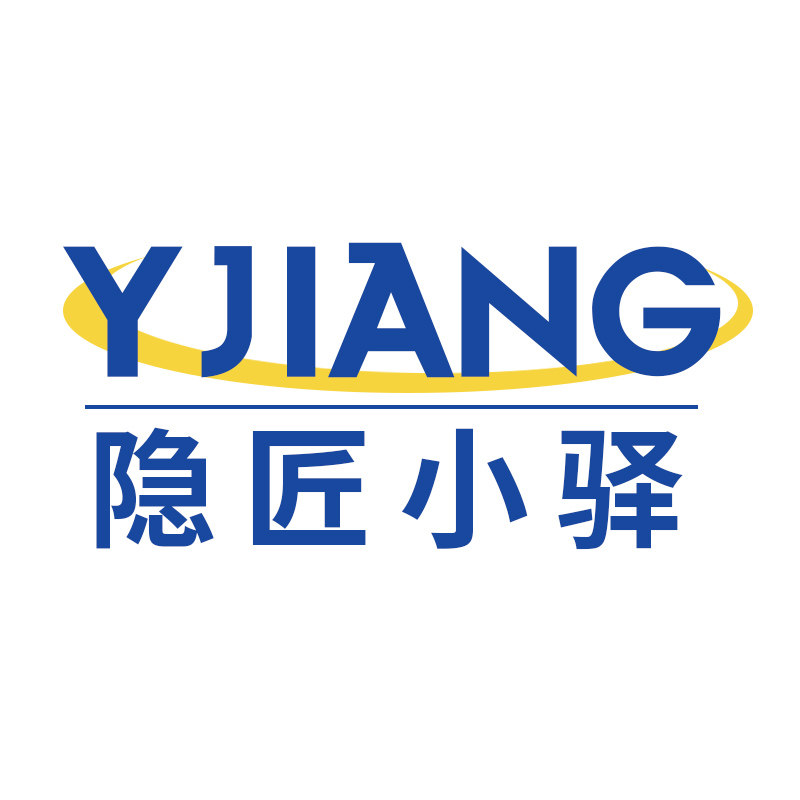 隐匠小驿旗舰店