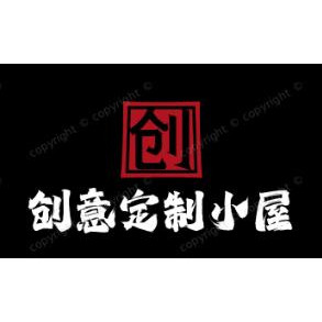专属刻字工坊