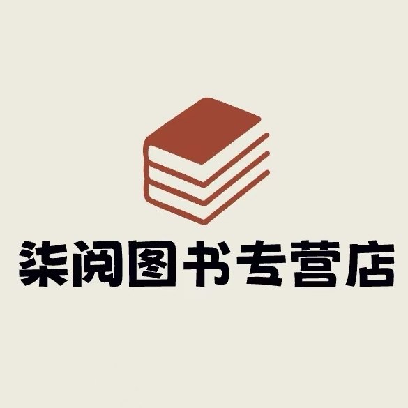 柒阅图书专营店