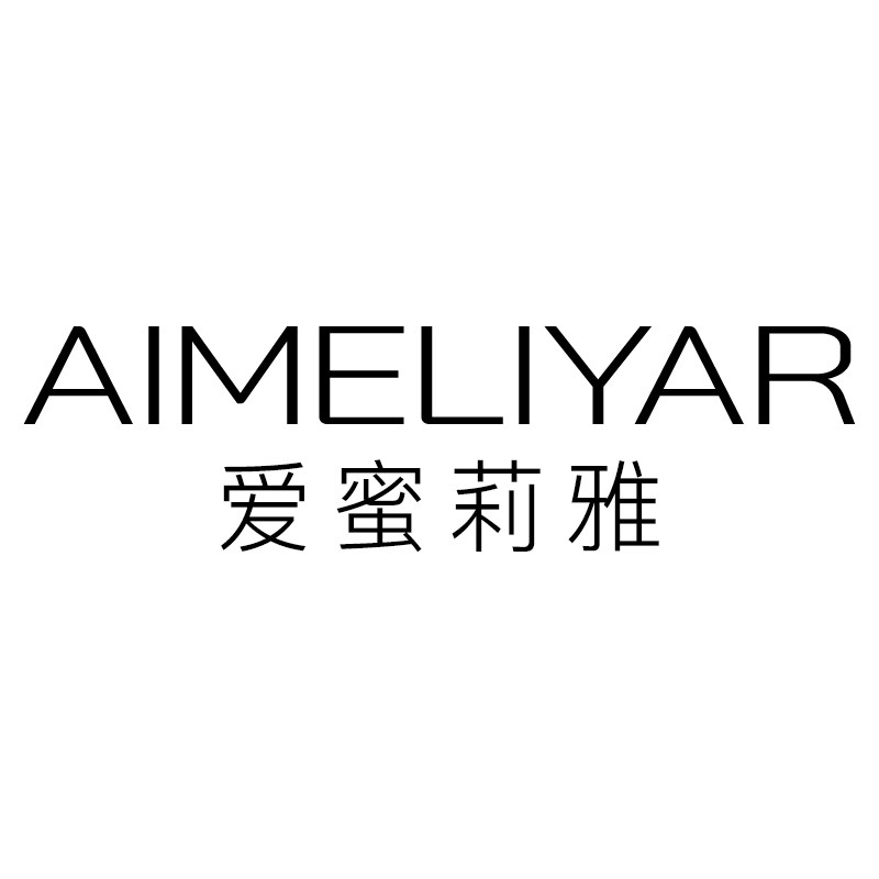 爱蜜莉雅旗舰店