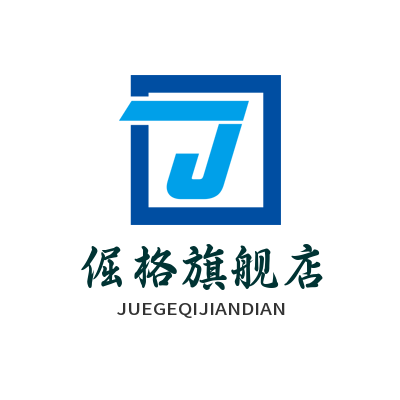 倔格旗舰店 店铺LOGO