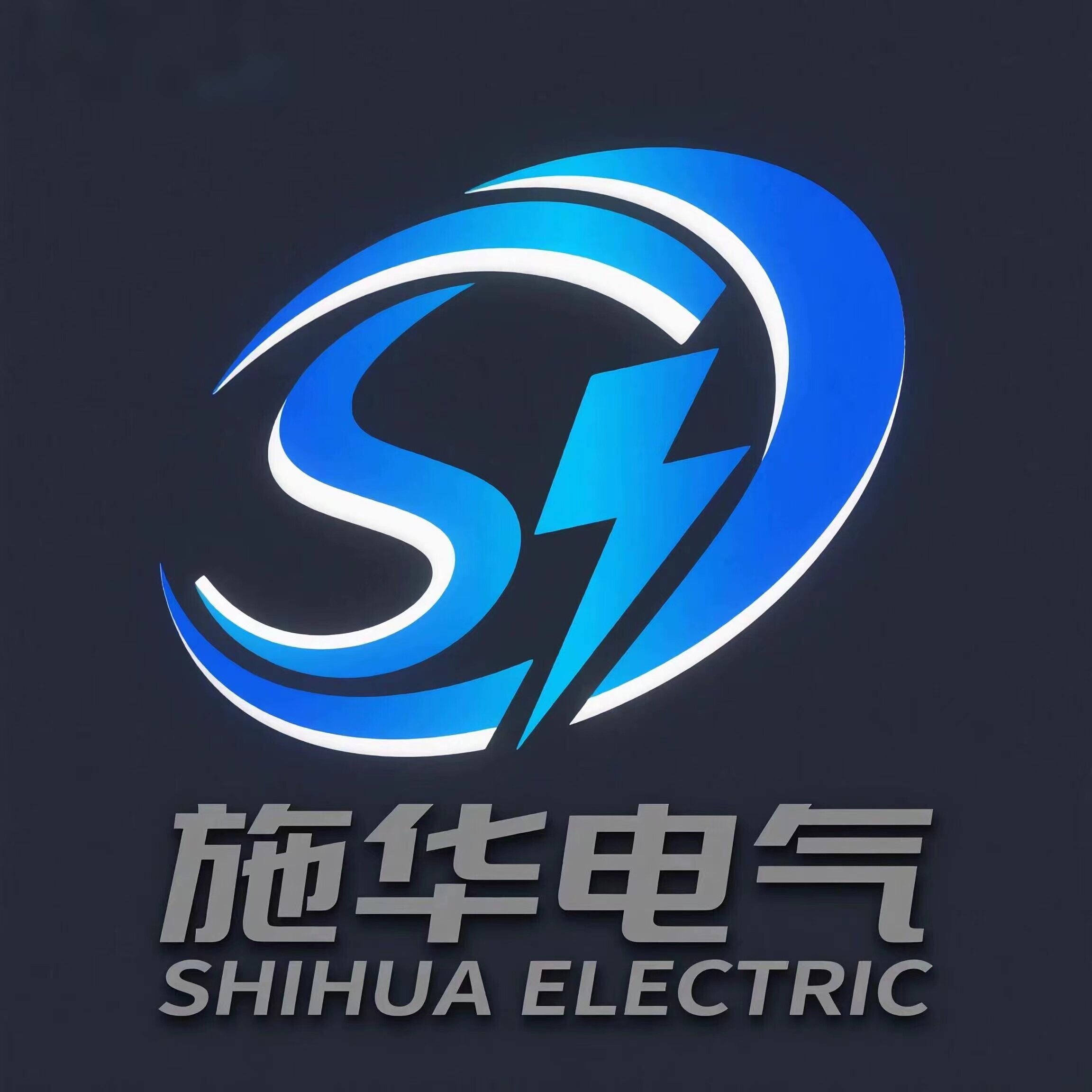 锦秀之华年