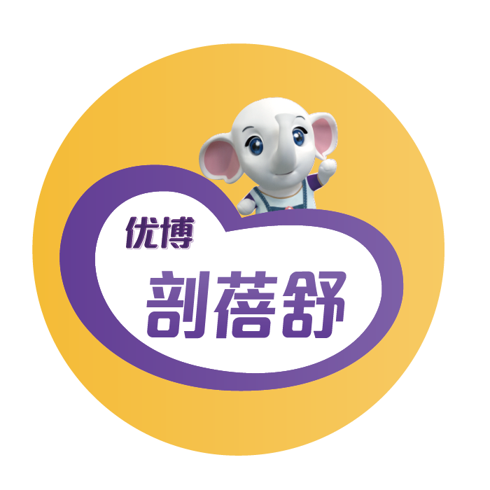 优博剖蓓舒臻好专卖店