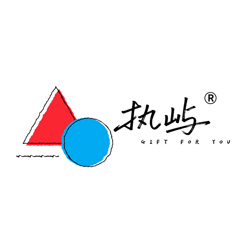 执屿旗舰店